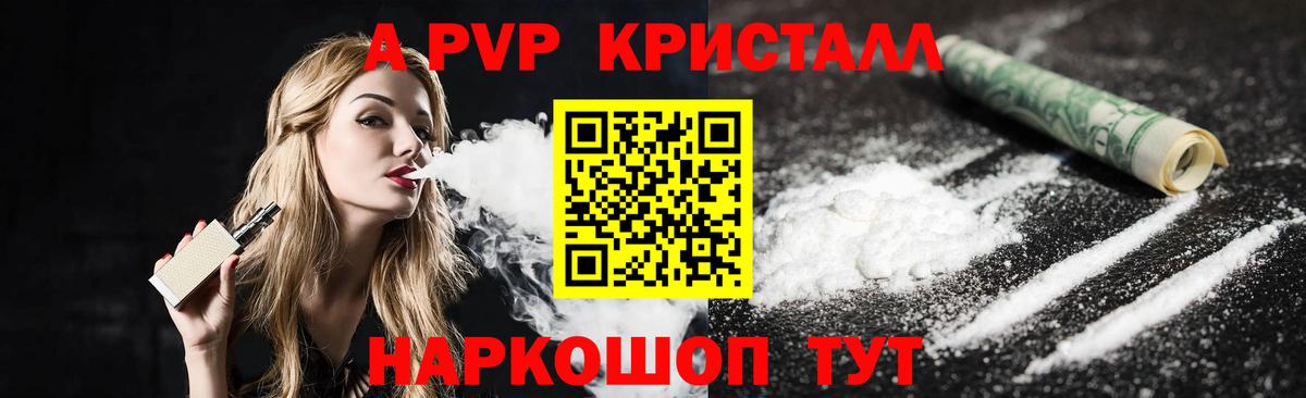 A PVP мука Полевской