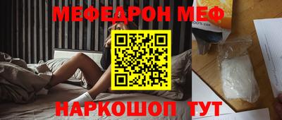 крисы Обнинск