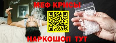 прущие крисы Новодвинск