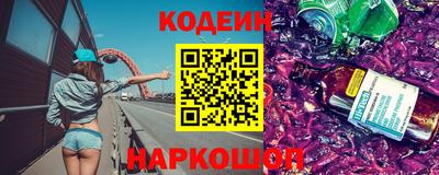 прущие крисы Новодвинск