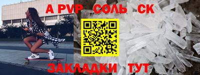 эйфоретик Новозыбков