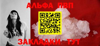 крисы Обнинск