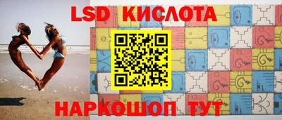 крисы Обнинск