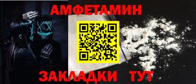 спиды Новокубанск